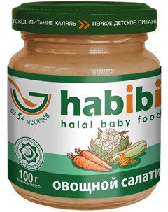 Пюре Овощной салатик 100гр Habibi