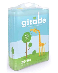 Подгузники трусики Giraffe М 6 10кг 56шт Lovular