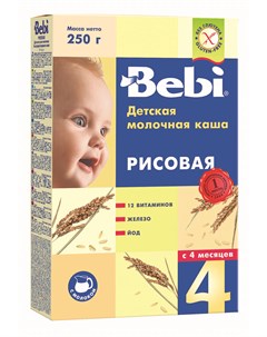 Детская каша молочная рисовая 250гр Bebi