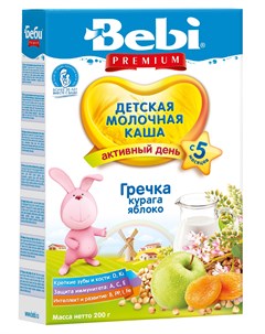 Детская каша Premium молочная гречневая с курагой и яблоком 200гр Bebi