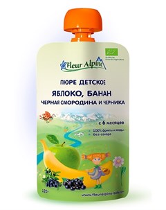 Пюре Organic яблоко банан смородина и черника 120гр Fleur alpine