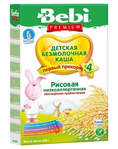 Детская каша Premium безмолочная рисовая с пребиотиками 200гр Bebi