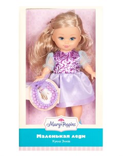 Кукла Мисс Очарование Элиза с сиреневым браслетом 25см Mary poppins