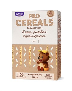 Каша рисовая Premium Pro Cereals цельнозерновая безмолочная 200гр Nutrilak