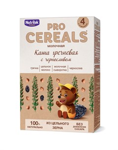 Каша гречневая с черносливом Premium Pro Cereals цельнозерновая молочная 200гр Nutrilak