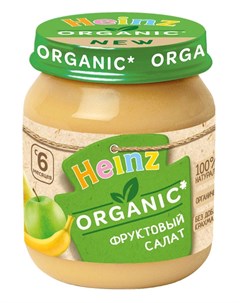 Пюре Фруктовый салат organic 120гр Heinz