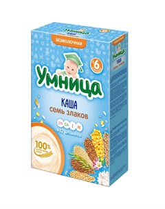 Каша безмолочная 7 злаков 200гр Умница