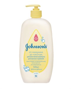 Пенка шампунь для мытья и купания Johnson s Baby От макушки до пяточек 500мл Johnsons baby