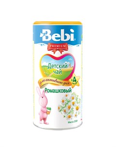 Растворимый детский чай Premium ромашковый 200гр Bebi