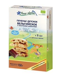 Детское печенье Organic Бельгийское с кусочками шоколада 150гр Fleur alpine