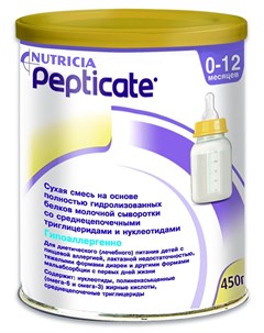 Сухая смесь Pepticate 450гр Nutricia