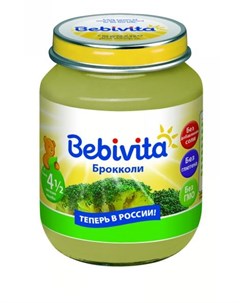 Пюре Брокколи 100гр Bebivita