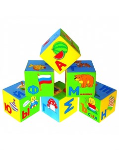 Кубики Азбука в картинках Мякиши
