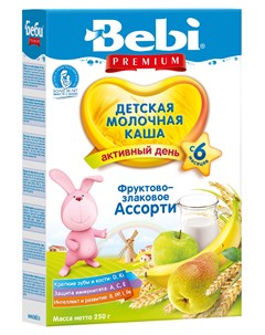 Детская каша Premium молочная фруктово злаковое ассорти 250гр Bebi
