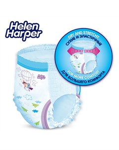 Подгузники трусики Baby Maxi 8 13кг 22шт Helen harper