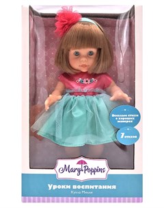 Интерактивная кукла Уроки воспитания Милли Mary poppins