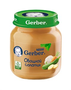 Овощное пюре Овощной салатик 130гр Gerber