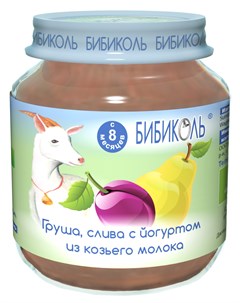 Органическое пюре Груша слива с йогуртом из козьего молока 125гр Бибиколь