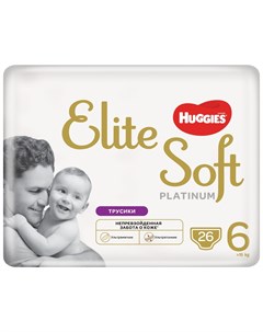 Трусики подгузники Elite Soft Platinum 6 15 кг 26шт Huggies