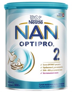 2 Optipro Сухая молочная смесь для детей с 6 месяцев 800гр Nan