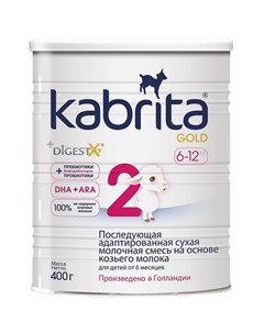 Последующая адаптированная смесь 2 Gold на основе козьего молока 400гр Kabrita