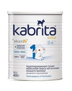 Адаптированная смесь 1 Gold на основе козьего молока 400гр Kabrita