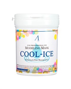 Альгинатная маска Cool Ice Modeling Mask Anskin