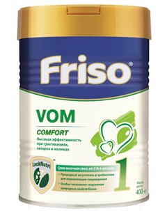 Сухая молочная смесь Фрисовом 1 с пребиотиками 400гр Friso