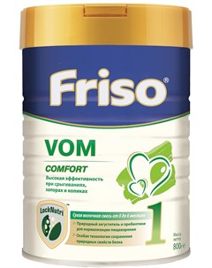 Сухая молочная смесь VOM 1 с пребиотиками 800гр Friso