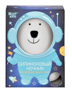 Ночник ROXY KIDS Polar Bear силиконовый Roxy kids