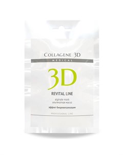 Коллаген 3Д Альгинатная маска для лица и тела REVITAL LINEс протеинами икры 30 г Collagene 3d