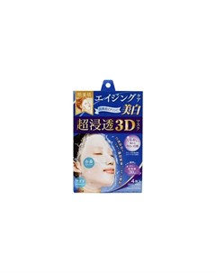 Hadabisei Маска для лица выравнивающая тон кожи с витамином С 3D 4 шт Kracie