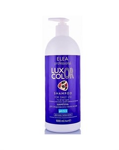 Шампунь Luxor Color Shampoo For Daily Use Ph 5 5 Elea professional