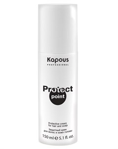 Крем защитный для волос и кожи головы Protect Point 150 мл Kapous