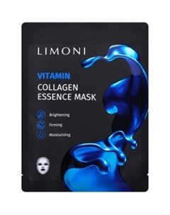 Витаминизирующая маска для лица с коллагеном Vitamin Collagen Essence Mask Limoni (италия/корея)