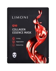 Антивозрастна маска для лица с коэнзимом Q10 и коллагеном Collagen Essence Mask Limoni (италия/корея)