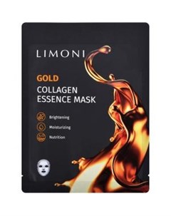Восстанавливающая маска для лица с коллоидным золотом и коллагеном Gold Collagen Essence Mask Limoni (италия/корея)
