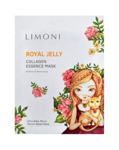 Питательная маска для лица с пчелиным маточным молочком и коллагеном Royal Jelly Collagen Essence Ma Limoni (италия/корея)
