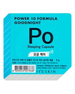 Ночная маска капсула Power 10 Formula Goodnight Sleeping Capsule PO It's skin (корея)