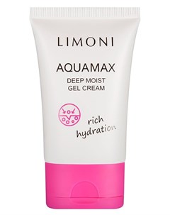 Гель крем глубокоувлажняющий для лица AQUAMAX DEEP MOIST GEL CREAM 50 мл Limoni