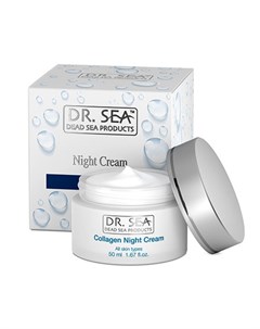 Ночной крем для лица Collagen 50 мл Dr.sea