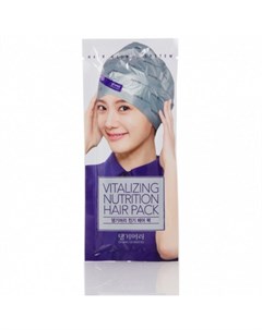 Маска шапка для волос питательная vitalizing nutrition hair pack with hair cap Daeng gi meo ri