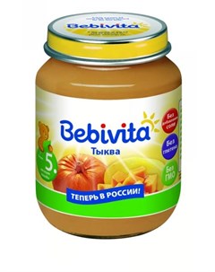 Пюре Тыква 100гр Bebivita