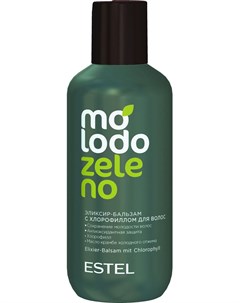 Бальзам эликсир с хлорофиллом для волос Molodo Zeleno 200 мл Estel professional