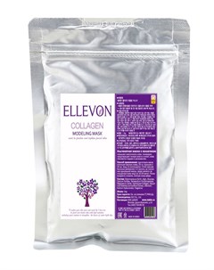 Альгинатная маска с коллагеном collagen modeling mask Ellevon