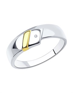 Кольцо из золочёного серебра с бриллиантом Sokolov