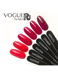 Гель лак 238 Юлиана Vogue Nails 10 мл Vogue nails