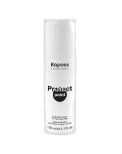 Защитный крем для волос и кожи головы Protect Point Kapous (россия)