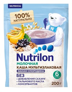 Нутрилон Каша молочная Мультизлаковая с бананом и черной смородиной 200г Nutrilon