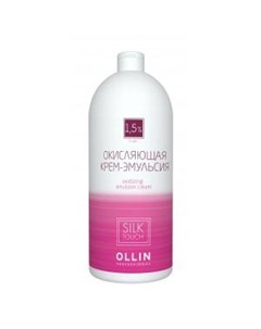 Окисляющая крем эмульсия 1 5 5vol Oxidizing Emulsion cream Ollin Silk Touch 729025 1000 мл Ollin professional (россия)